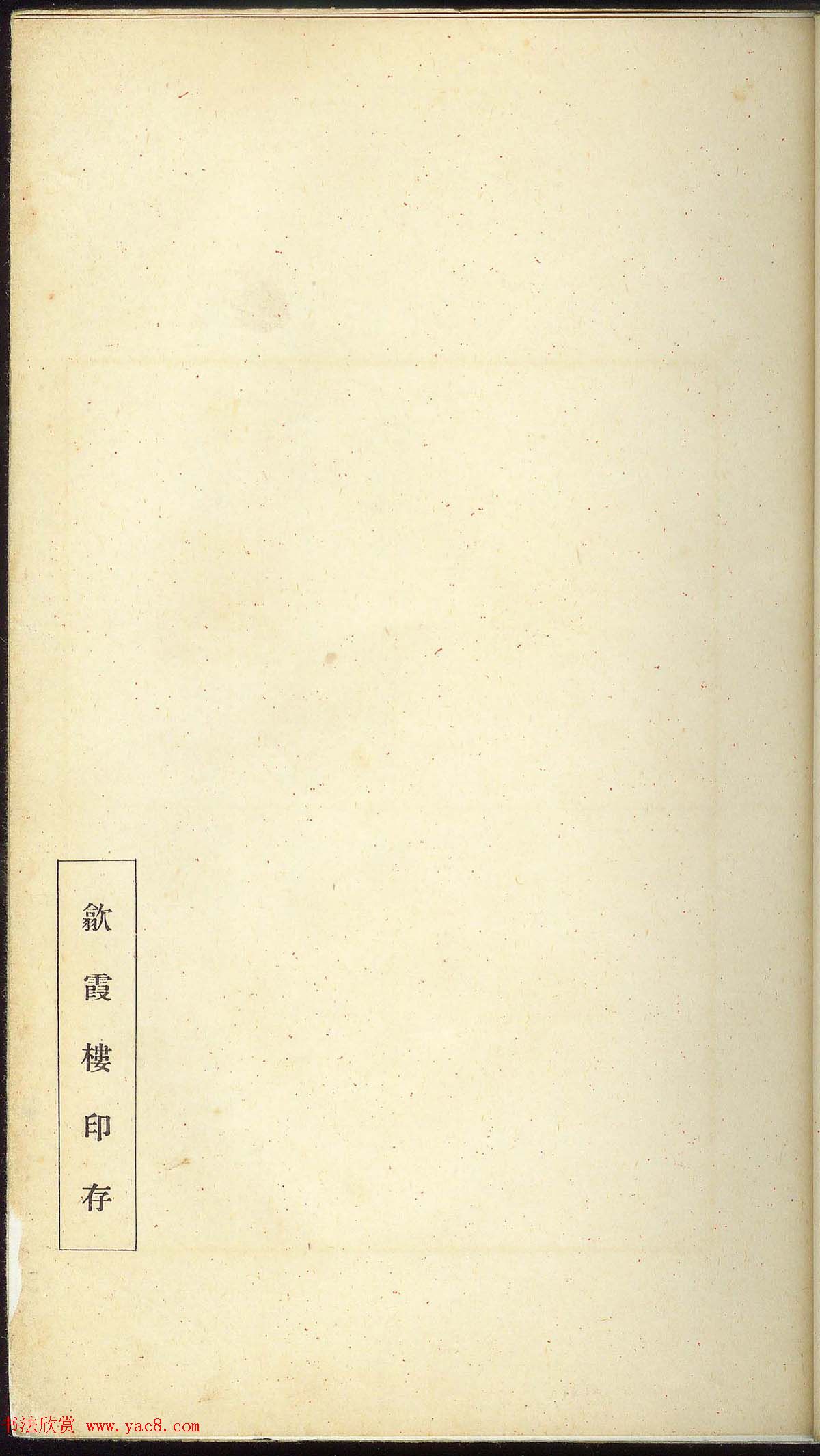 δ�����ղء�α������-��֧����ӡ�ס�