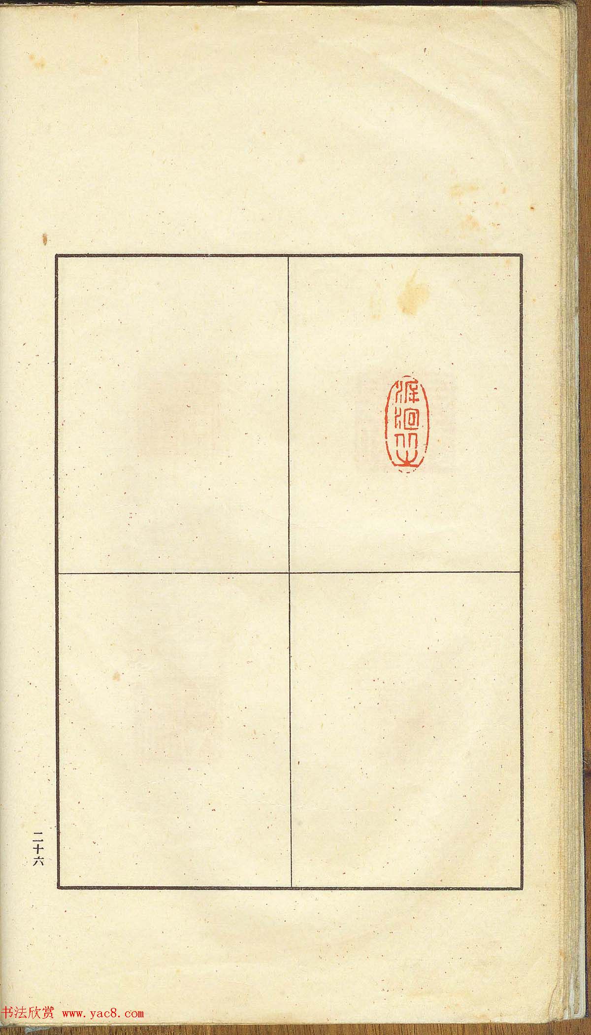 δ�����ղء�α������-��֧����ӡ�ס�