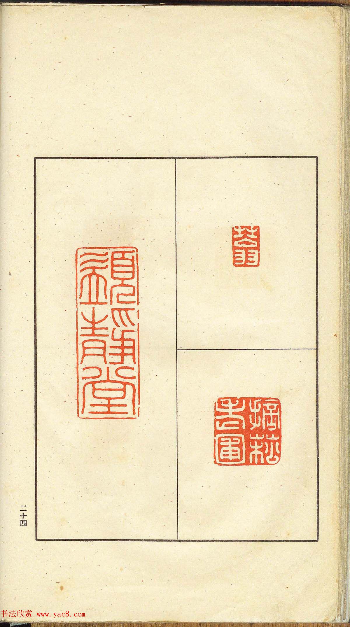 δ�����ղء�α������-��֧����ӡ�ס�