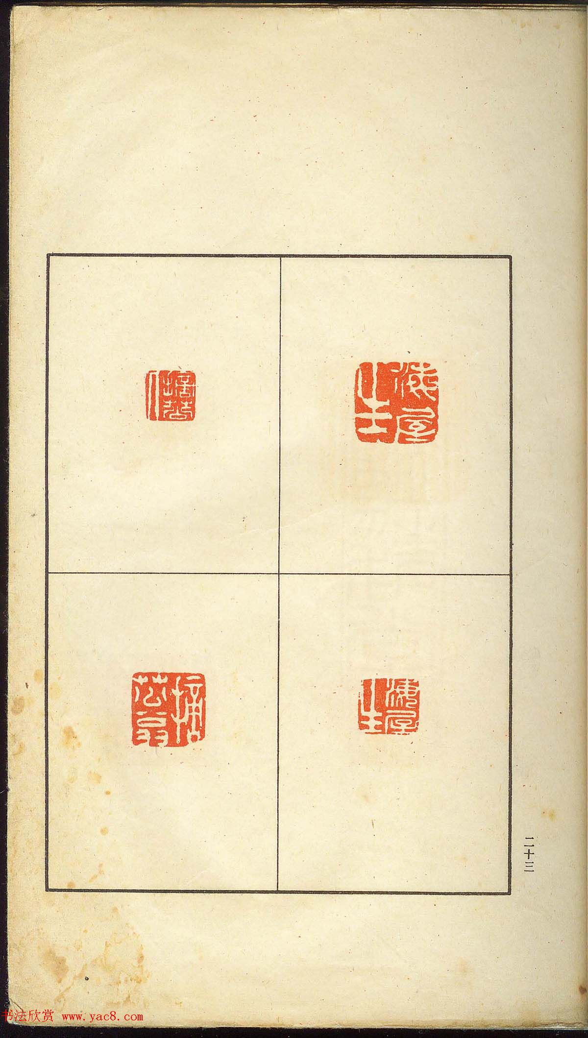 δ�����ղء�α������-��֧����ӡ�ס�