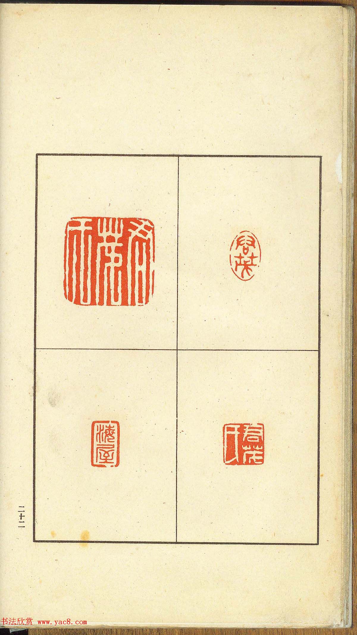 δ�����ղء�α������-��֧����ӡ�ס�