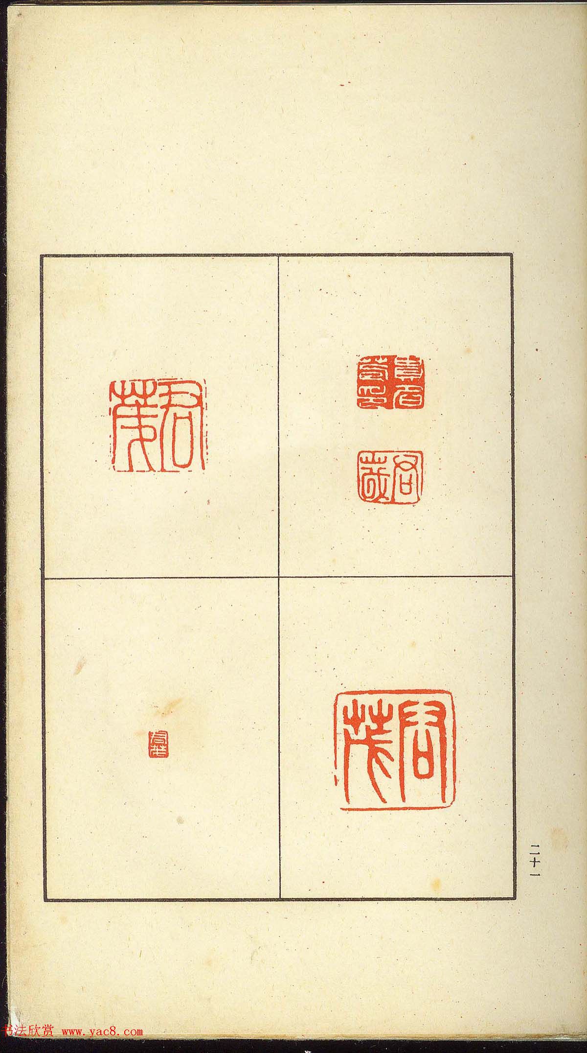 δ�����ղء�α������-��֧����ӡ�ס�