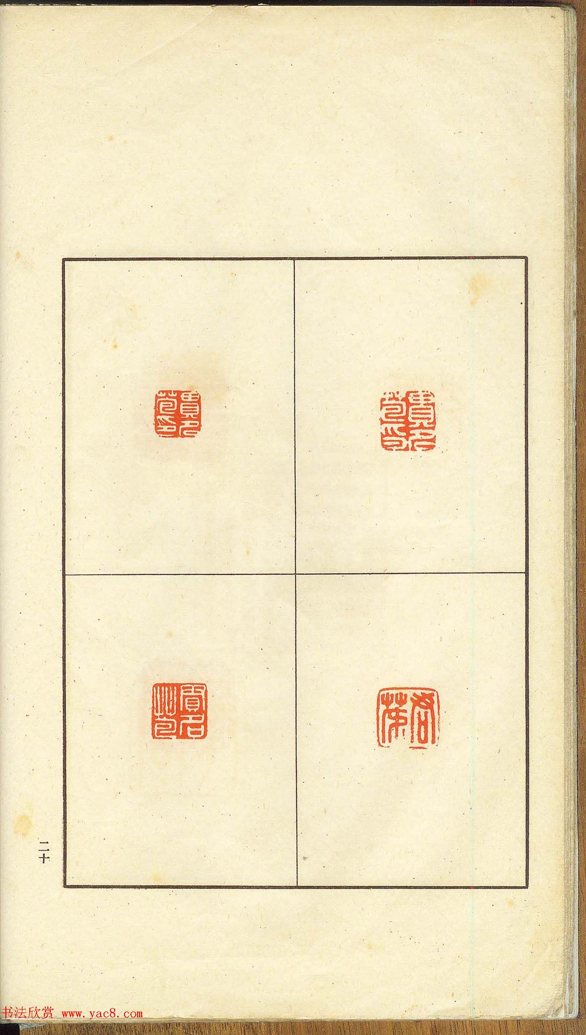 δ�����ղء�α������-��֧����ӡ�ס�