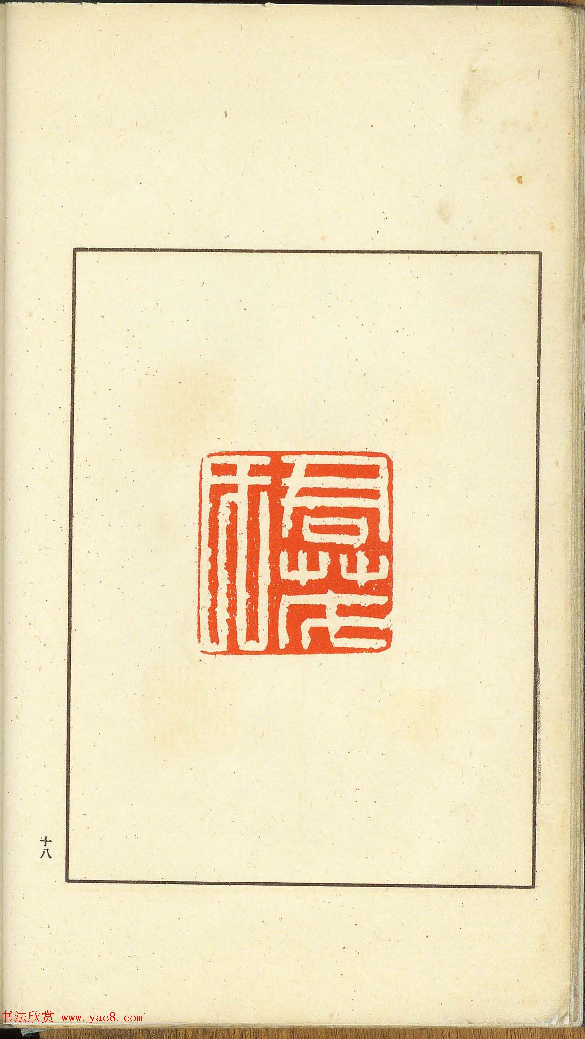 δ�����ղء�α������-��֧����ӡ�ס�