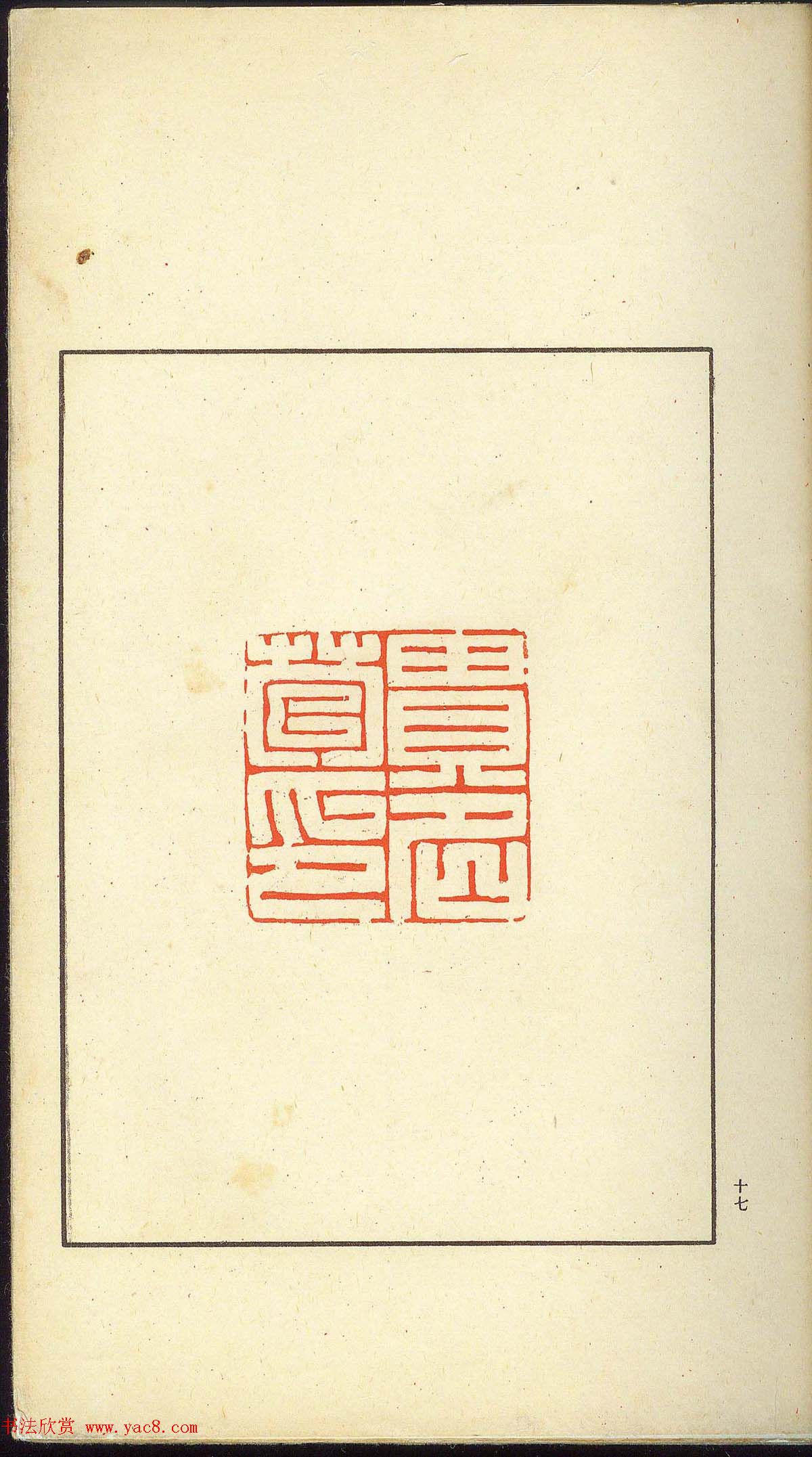 δ�����ղء�α������-��֧����ӡ�ס�