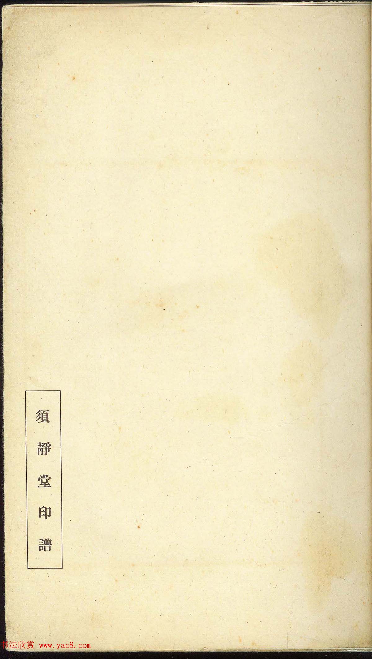 δ�����ղء�α������-��֧����ӡ�ס�