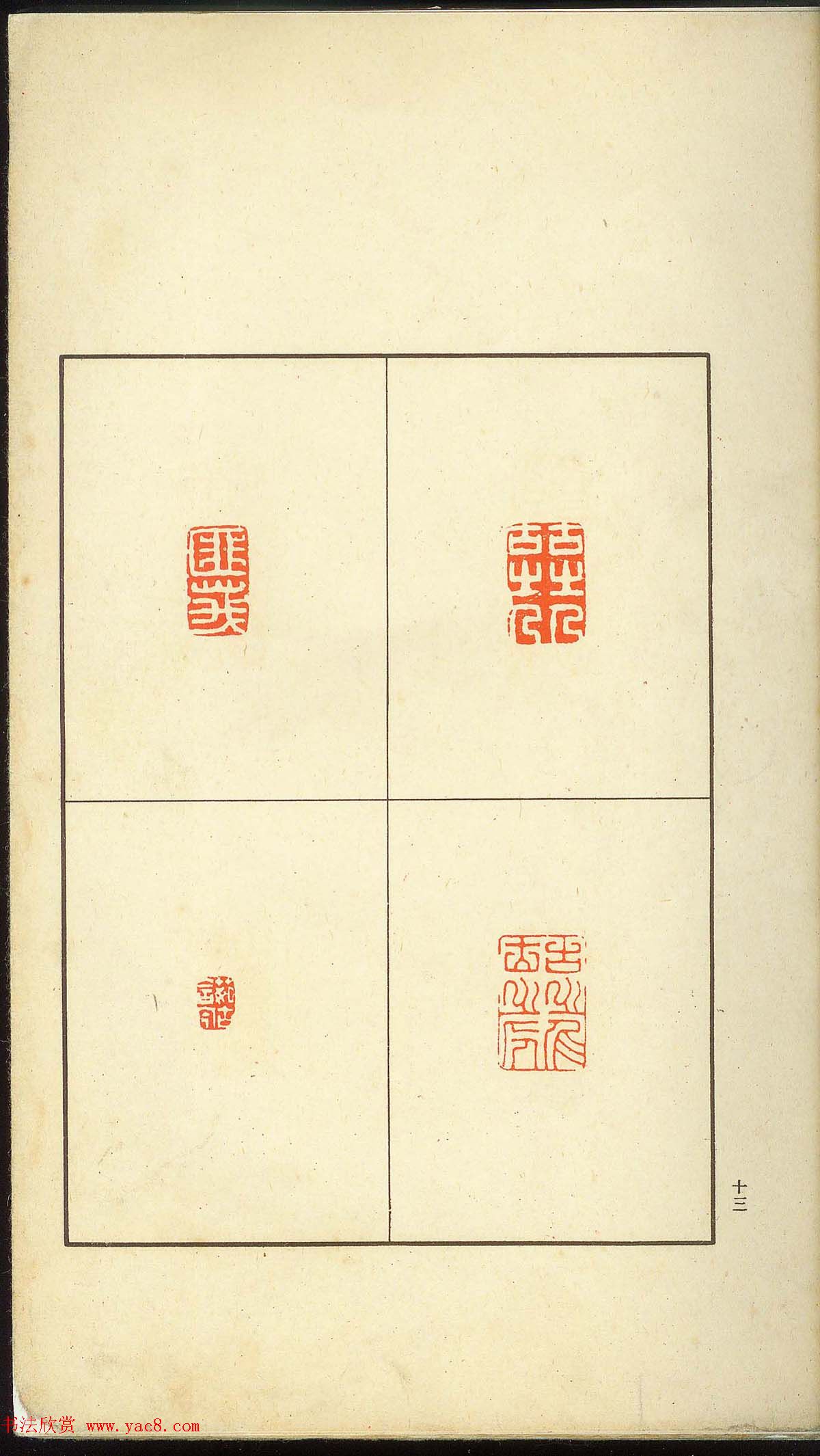 δ�����ղء�α������-��֧����ӡ�ס�