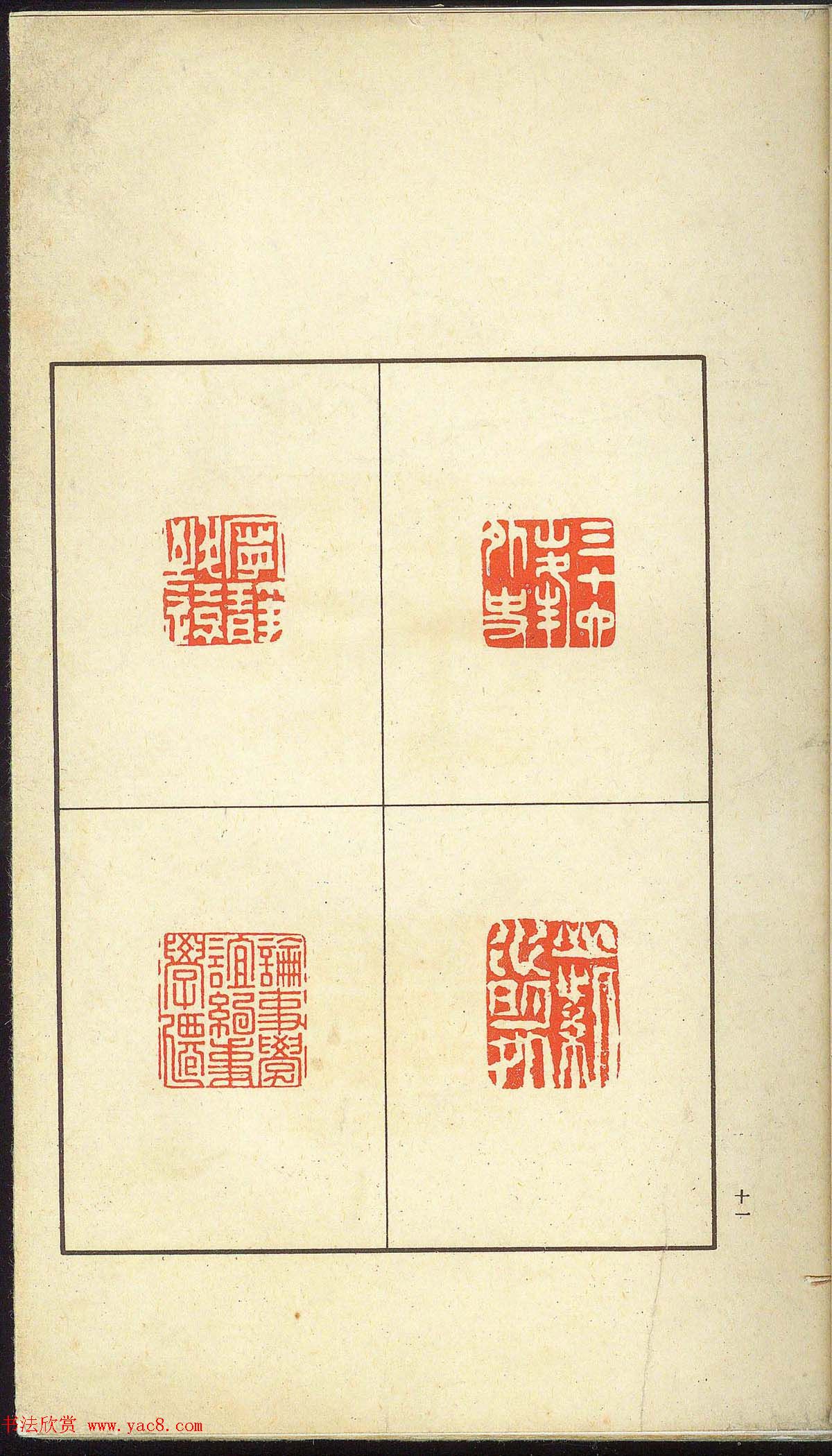 δ�����ղء�α������-��֧����ӡ�ס�