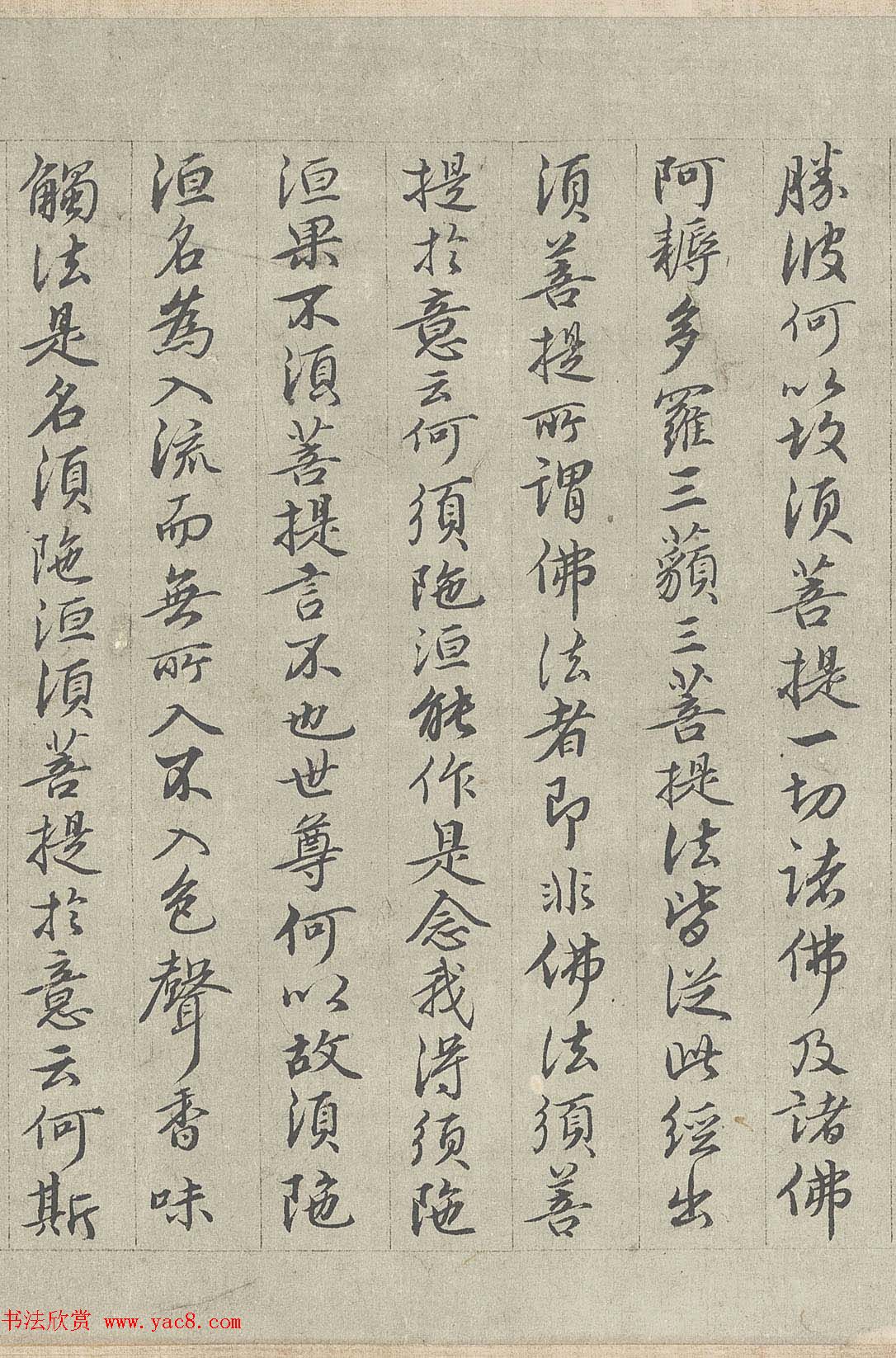 王绂书法字画欣赏《画观音书金刚经合壁》全卷 王绂书法字画欣赏《画观音书金刚经合壁》全卷