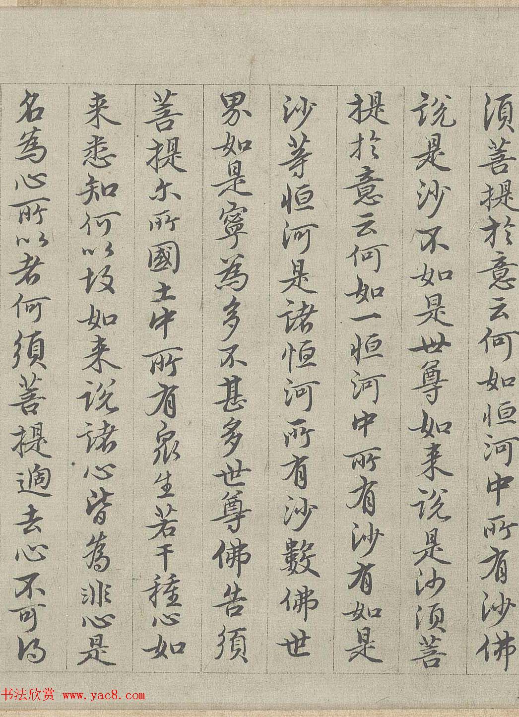 王绂书法字画欣赏《画观音书金刚经合壁》全卷