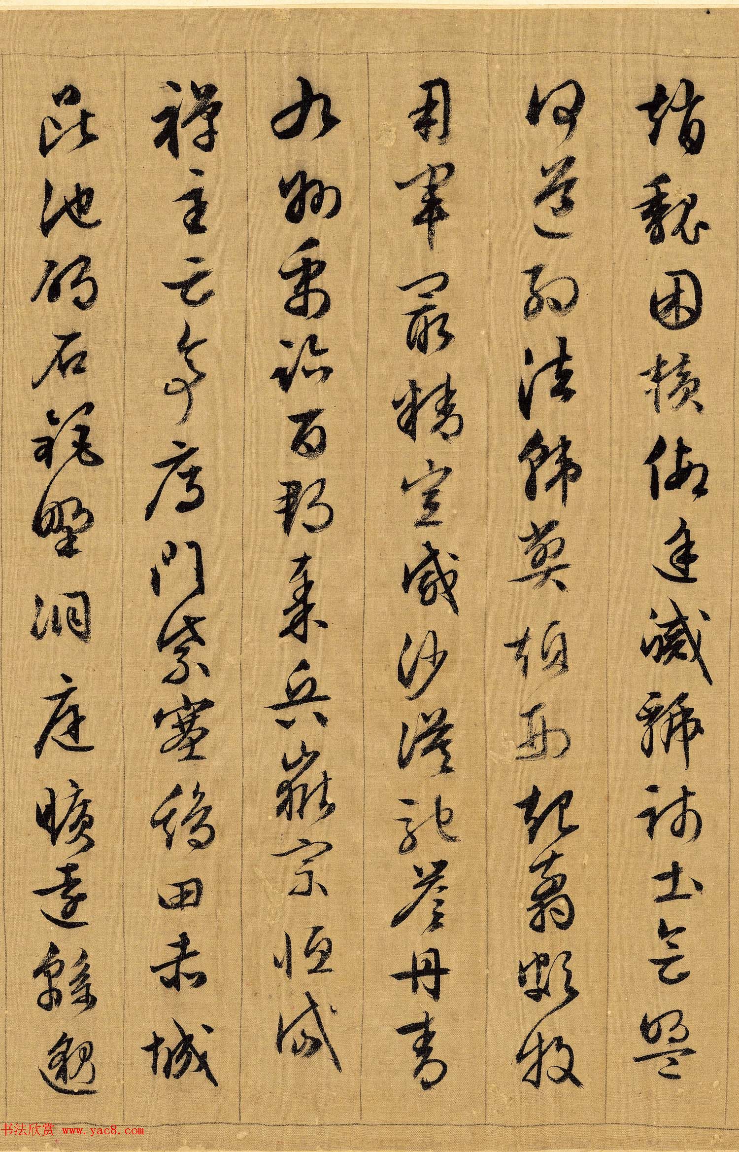 文徵明89岁行书千字文高清tif下载9