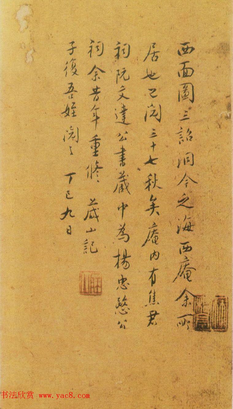 ʦ鷨
