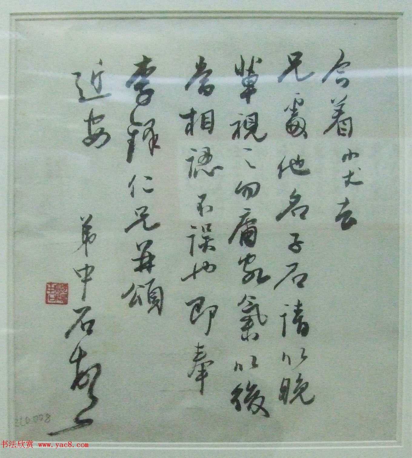 书法精品佳作欣赏 李铎书法作品和收藏品展览 第2页 书法展览书法欣赏