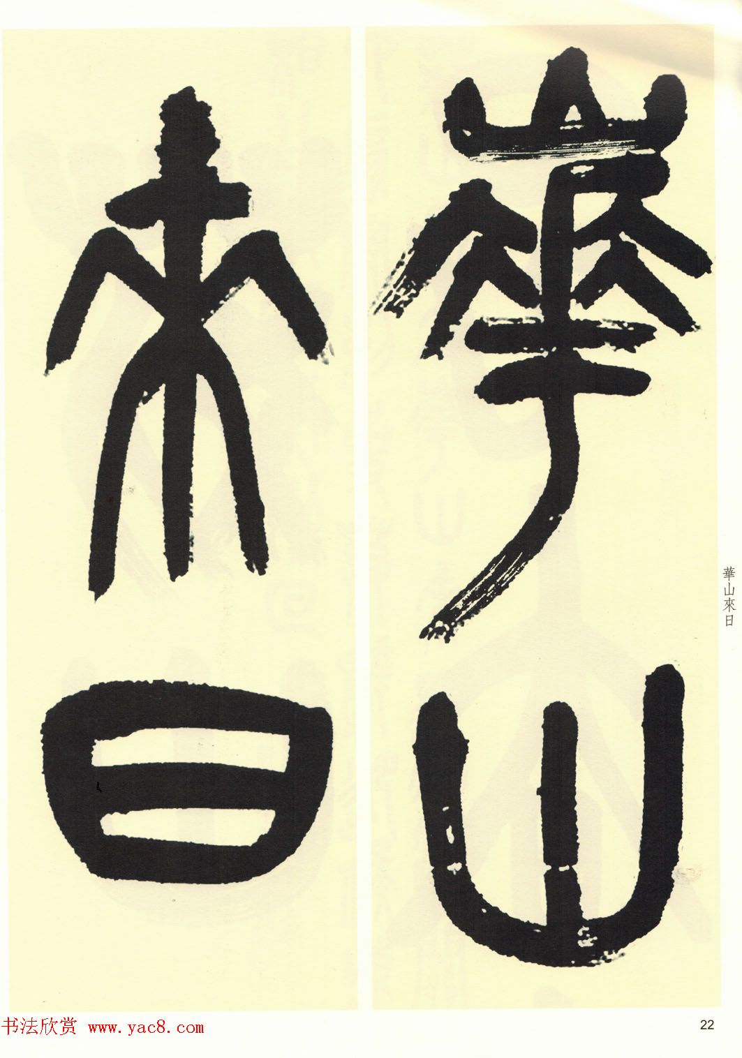 鷨͡˶׭ʫס