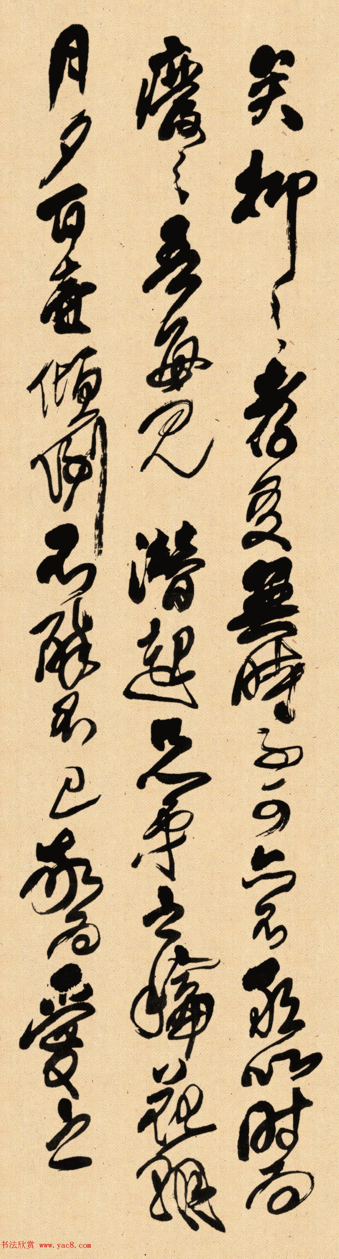 清代傅山晚年草书作品《晋公千古一快四条屏》
