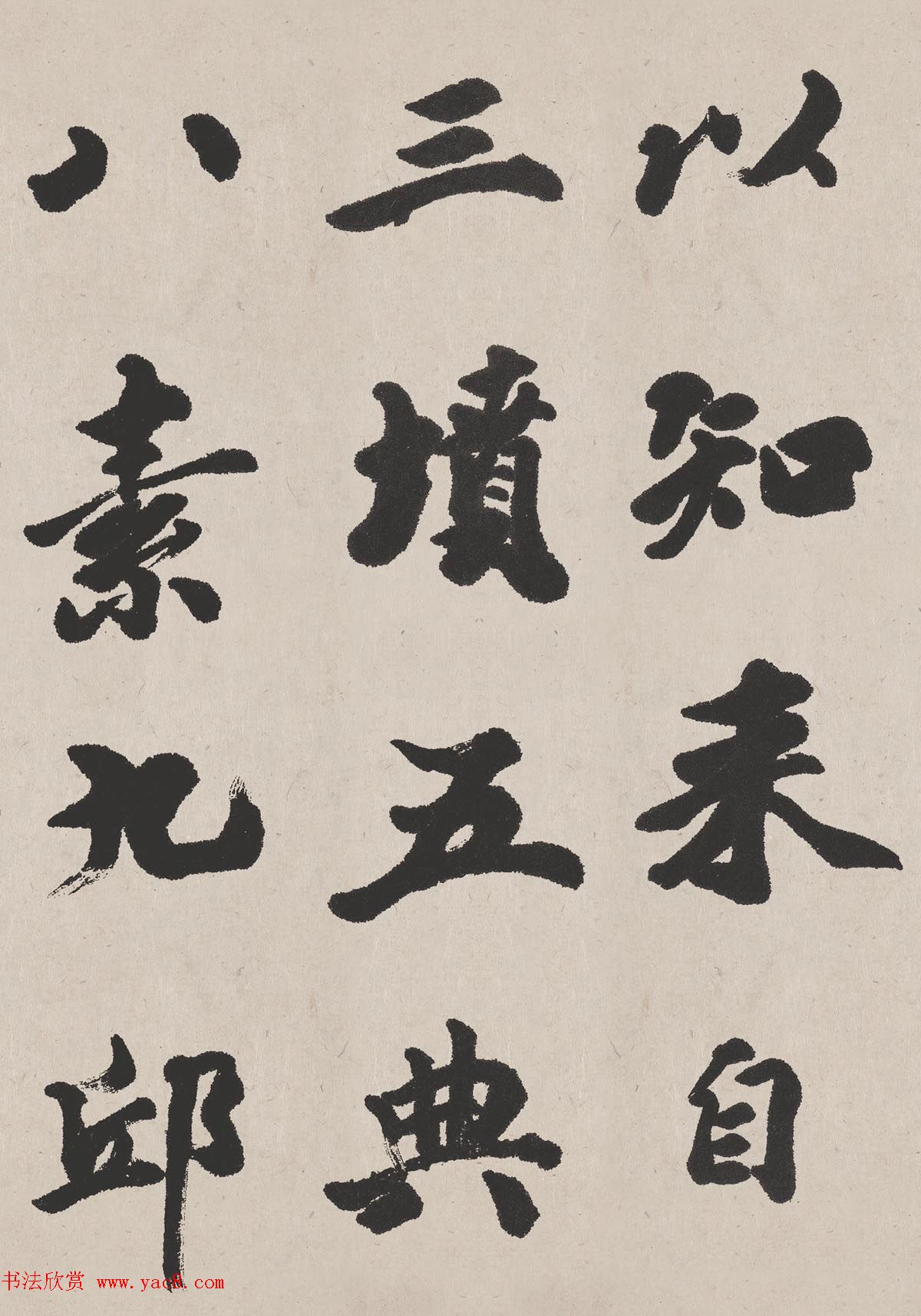 ֮鷨Ʒ͡˷ޡ