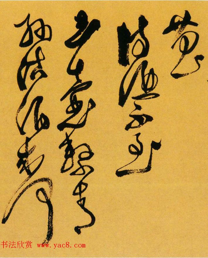 天池山人徐渭草书作品欣赏《李太白诗卷》 天池山人徐渭草书作品欣赏《李太白诗卷》