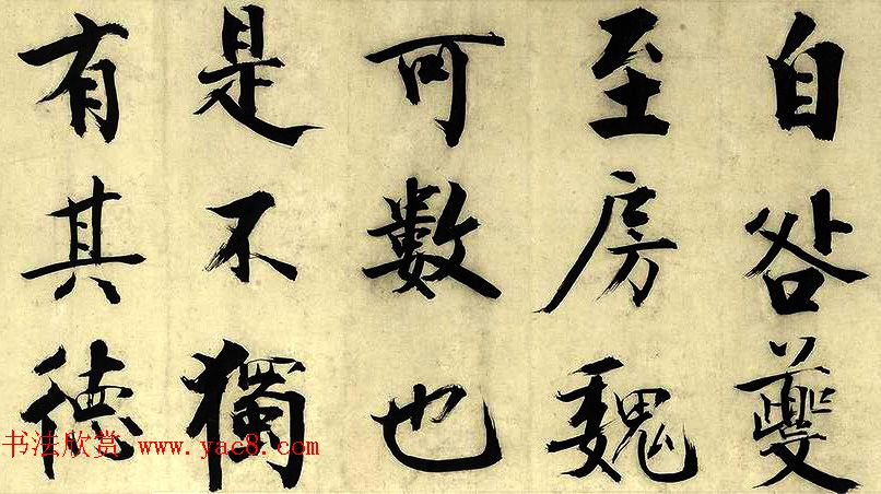 元代朱德润行楷书《四时田园杂兴卷》