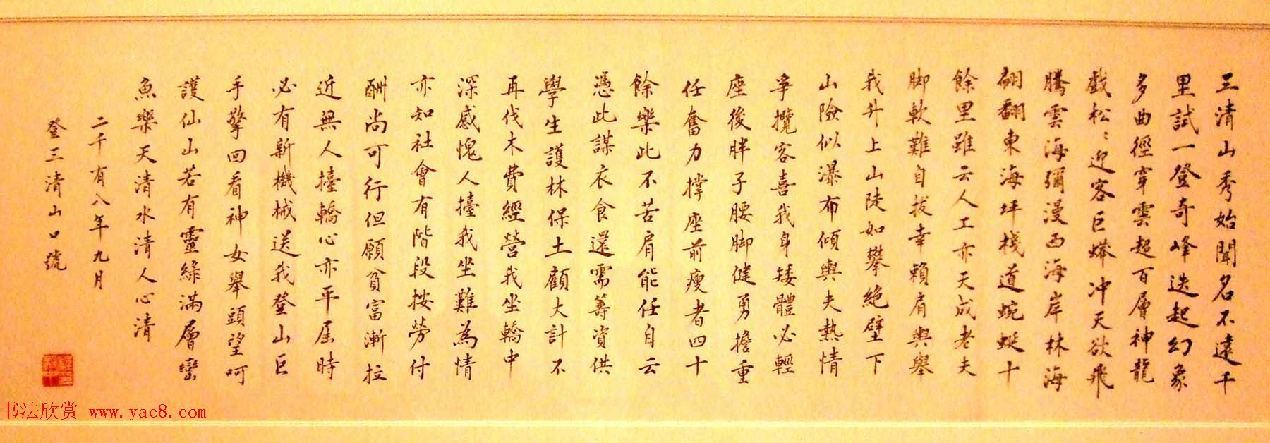 ʷī--ڶлʫ黭չ鷨Ʒѡ