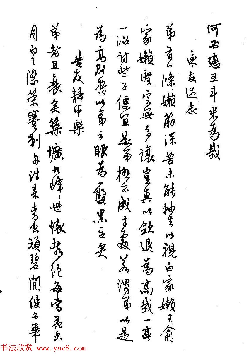 Ӳ鷨ͼƬɢľֱַ