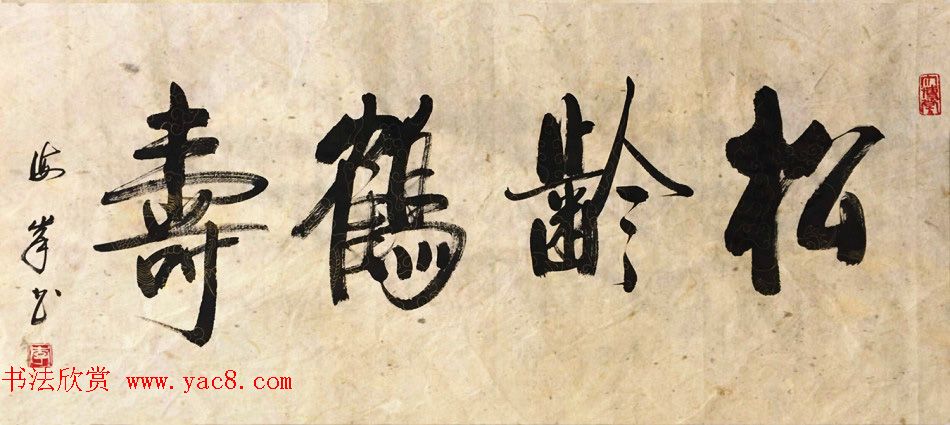 ë鷨Ʒ˷