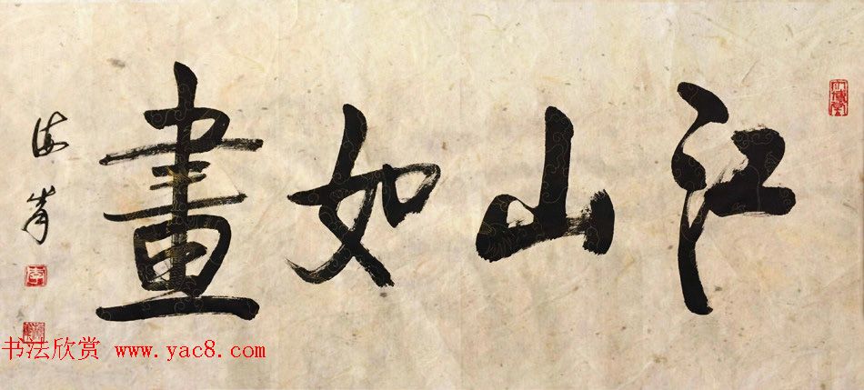 ë鷨Ʒ˷