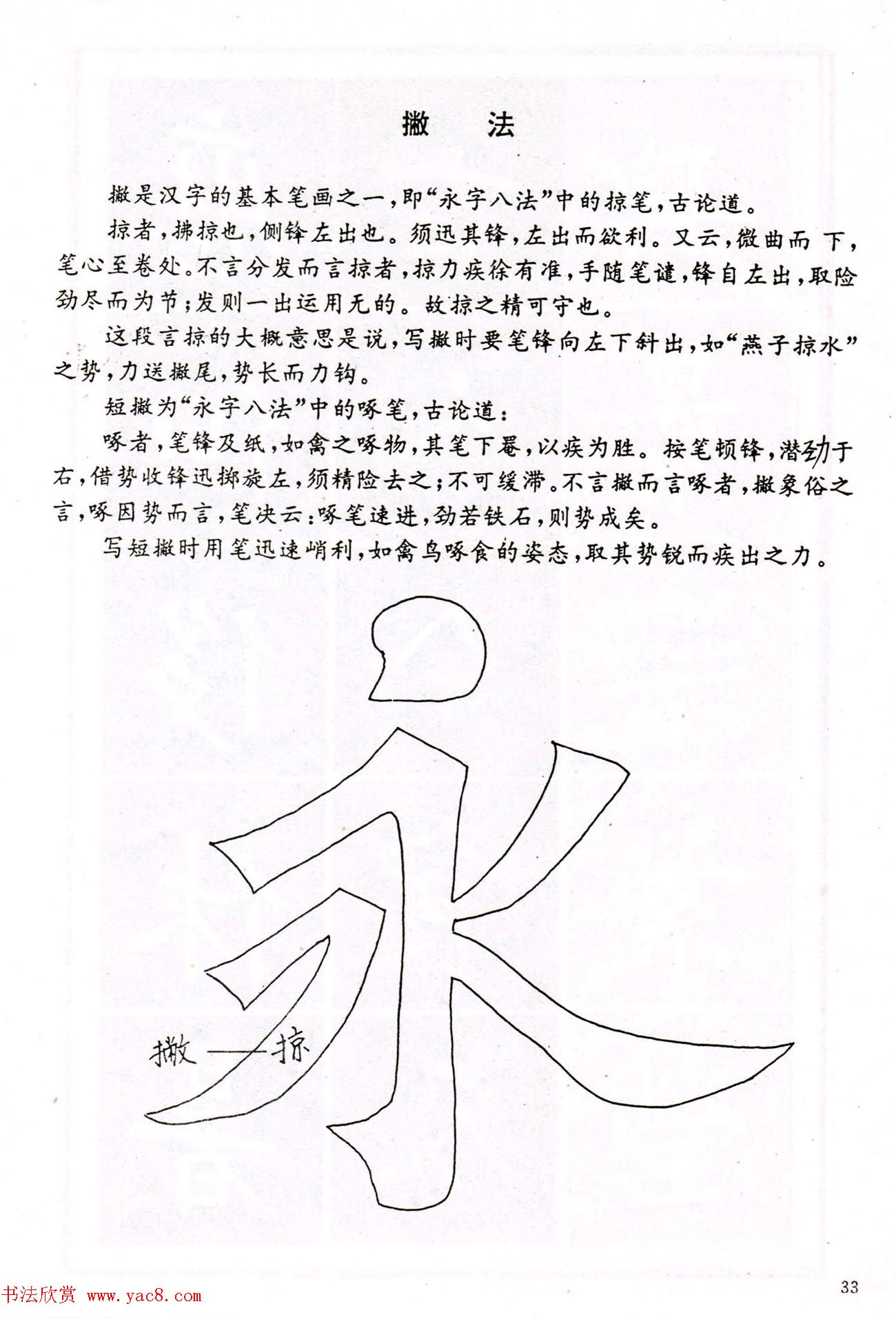 Сѧ鷨̲ģְ˷ϰ