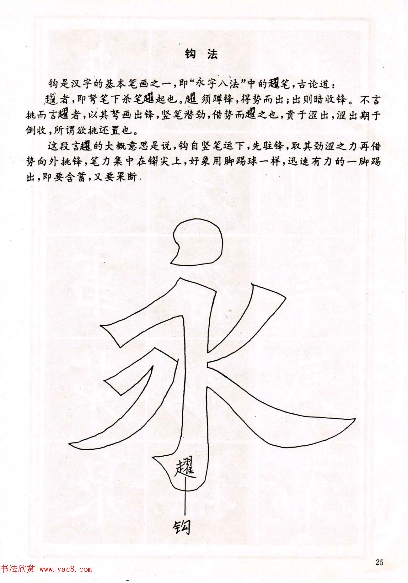 Сѧ鷨̲ģְ˷ϰ