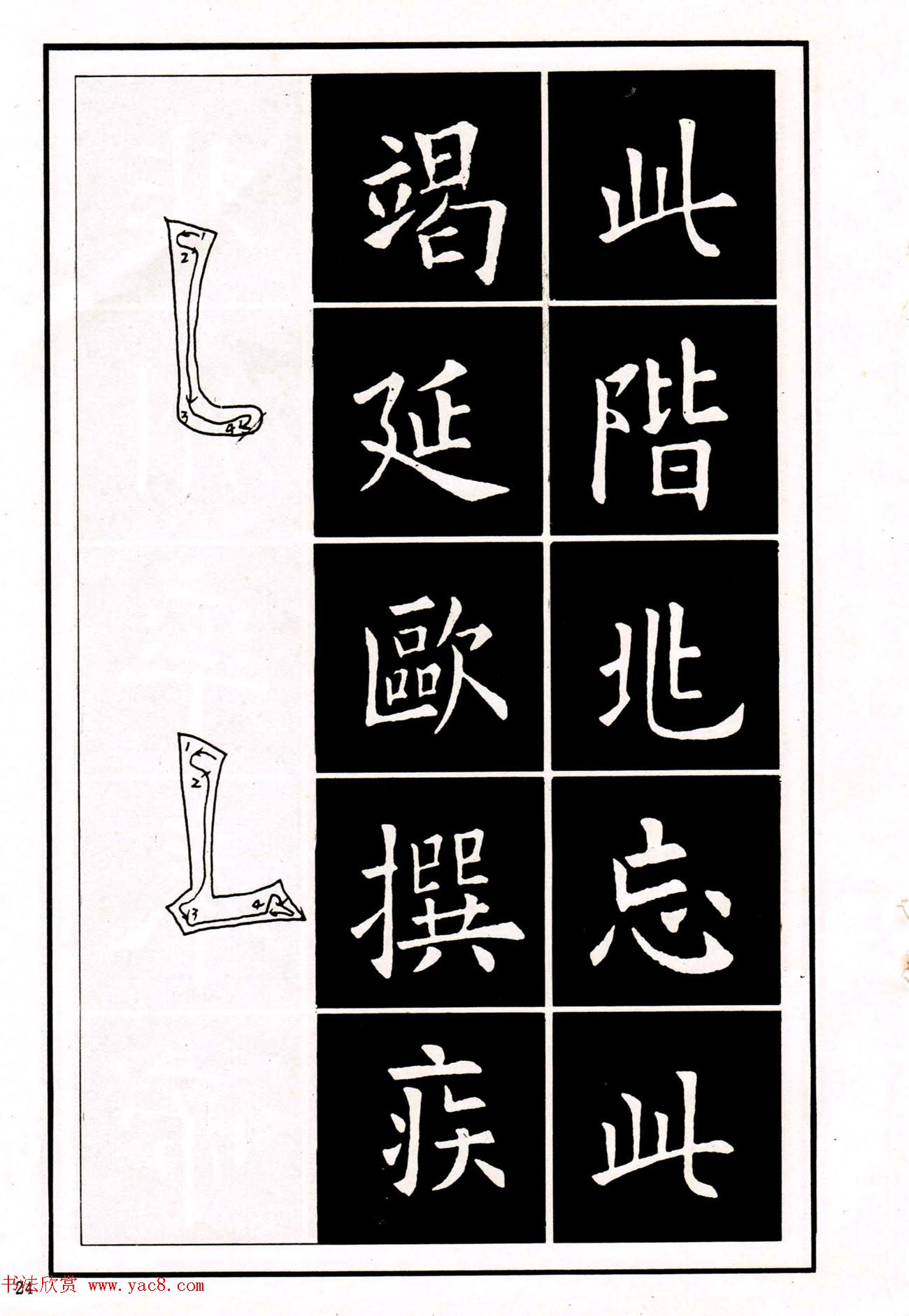 Сѧ鷨̲ģְ˷ϰ