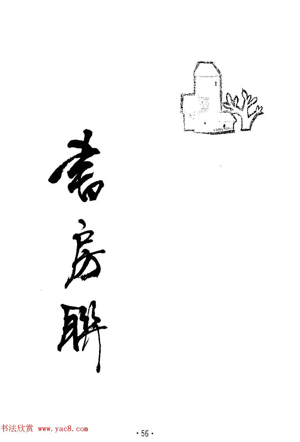 ����鷨����--���ٴ������鷿��ר��