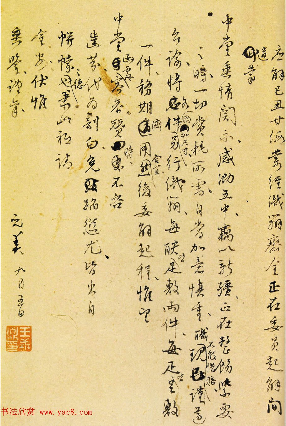 鷨ּ͡mɽ˳빡