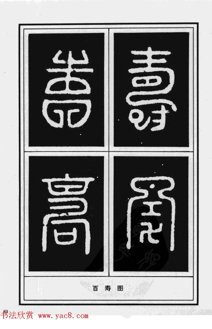 鷨漣鷨ר