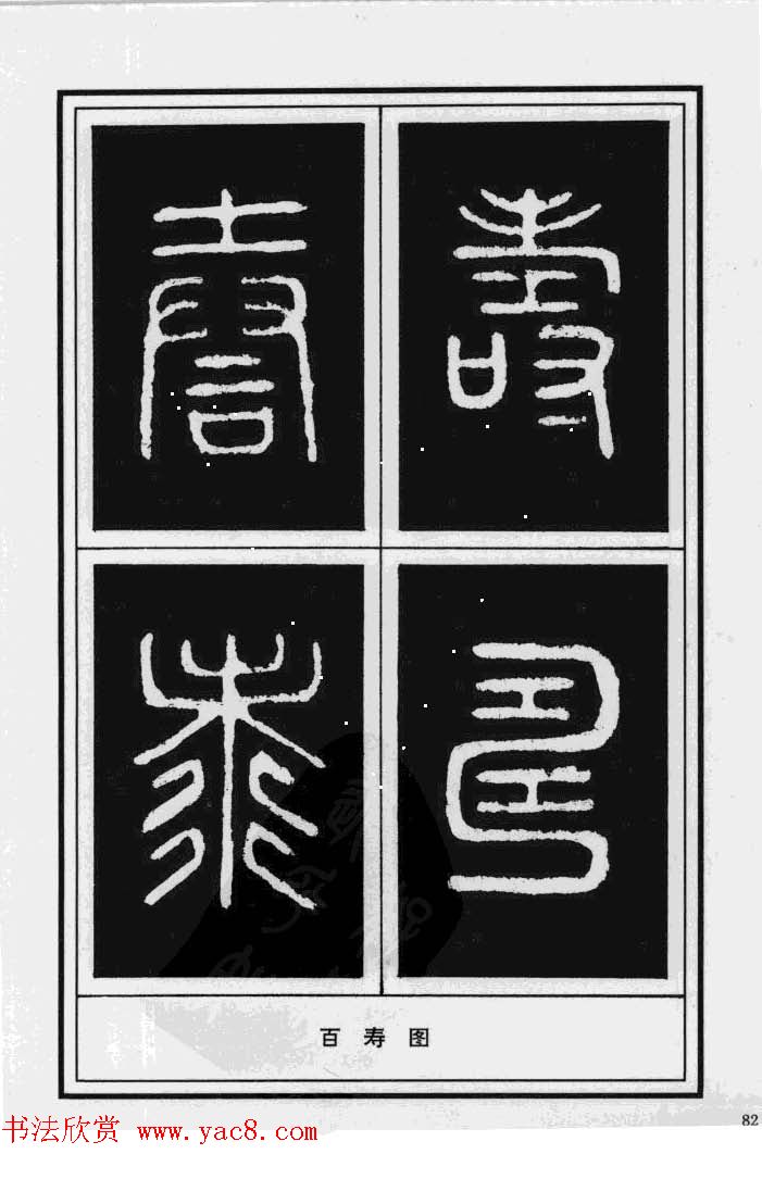 鷨漣鷨ר