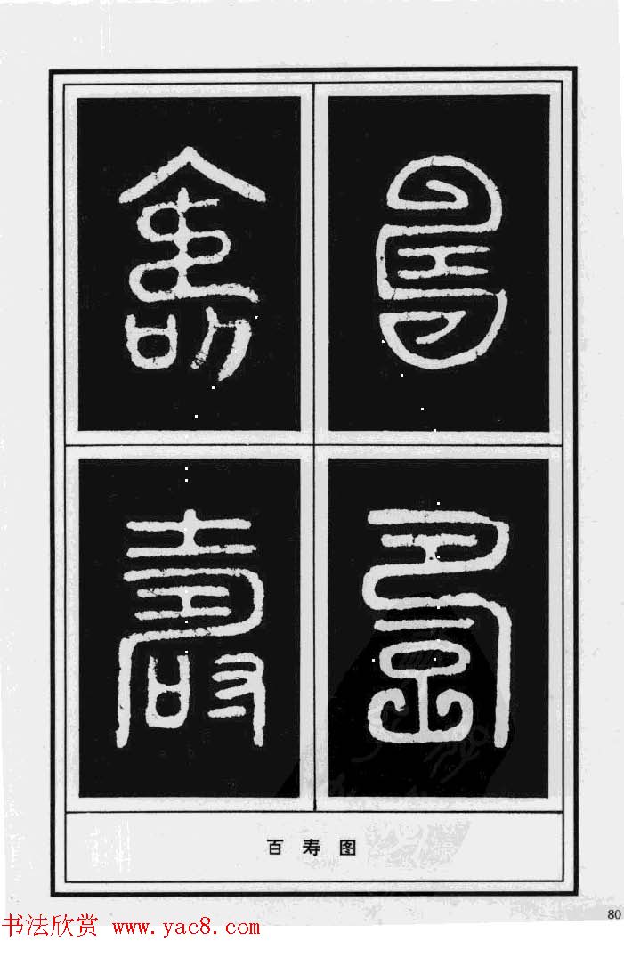 鷨漣鷨ר