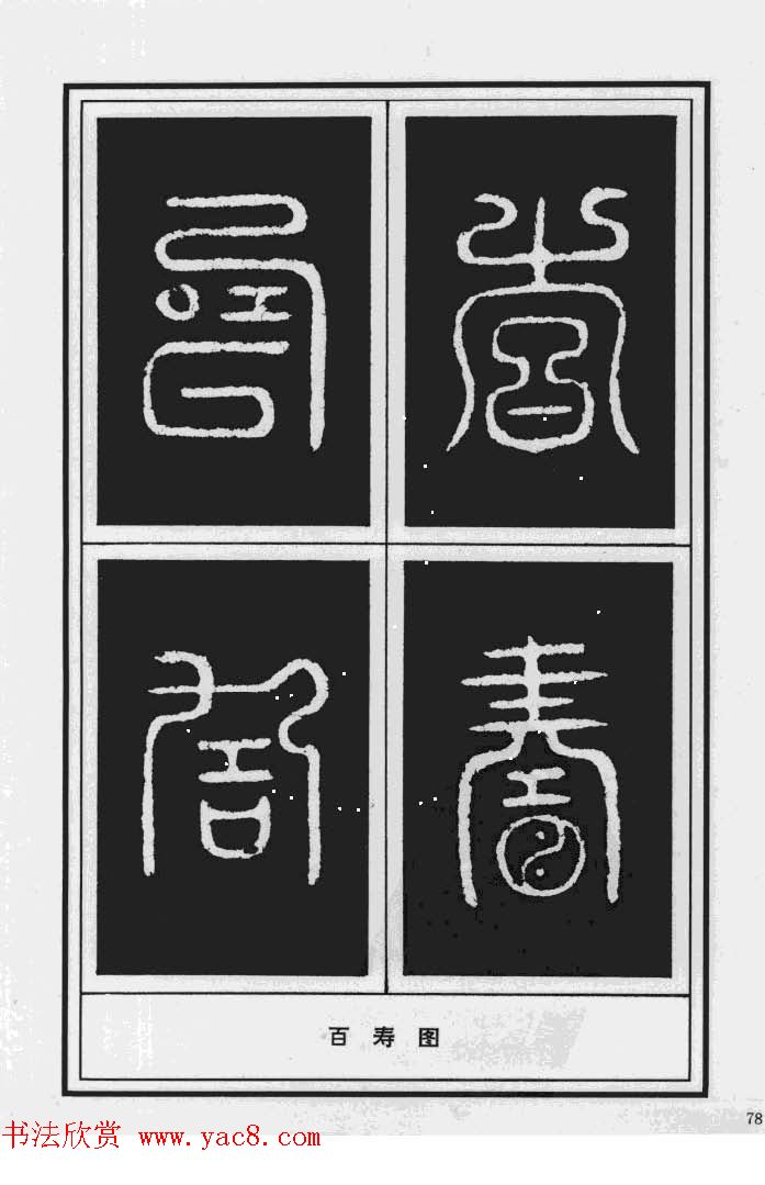 鷨漣鷨ר