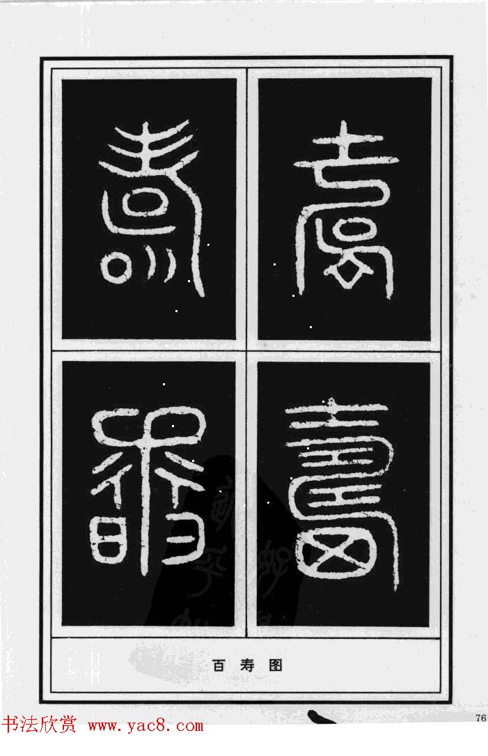 鷨漣鷨ר
