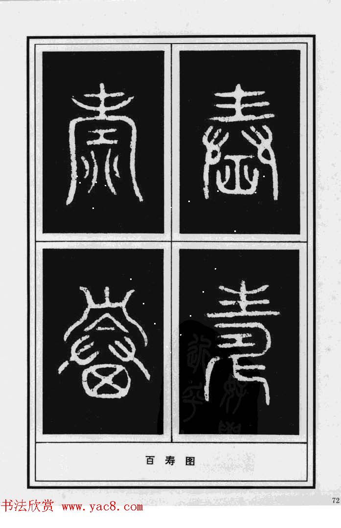 鷨漣鷨ר