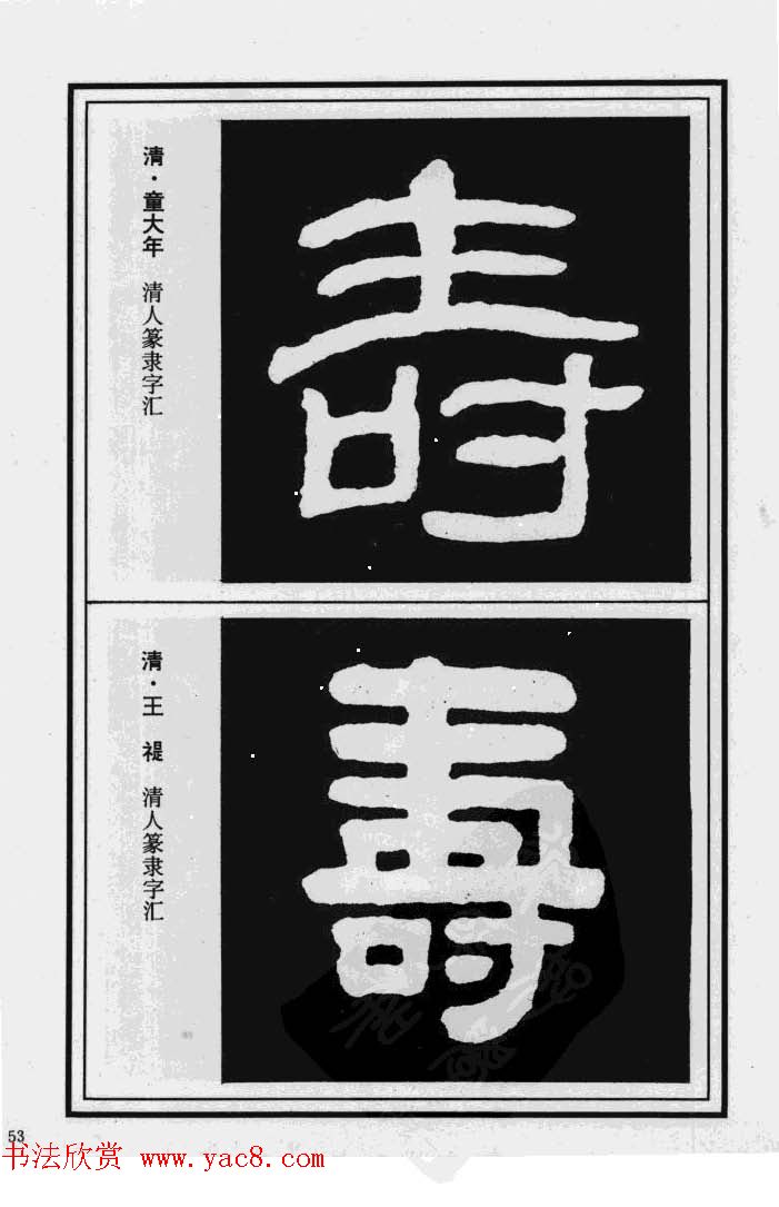 鷨漣鷨ר