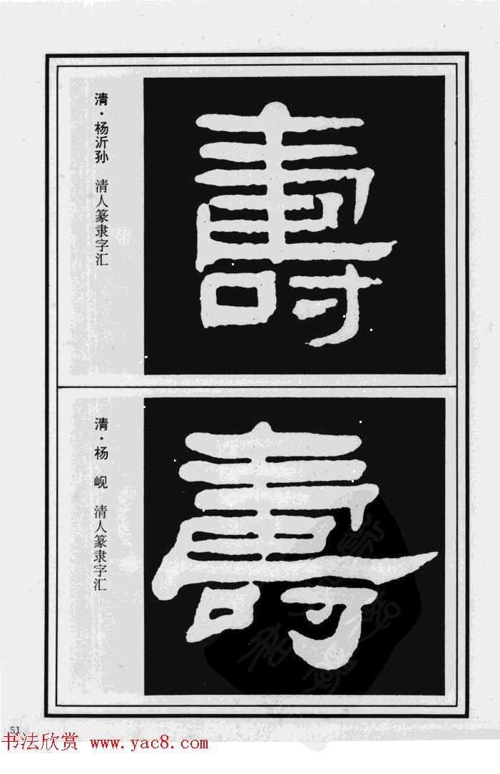 鷨漣鷨ר