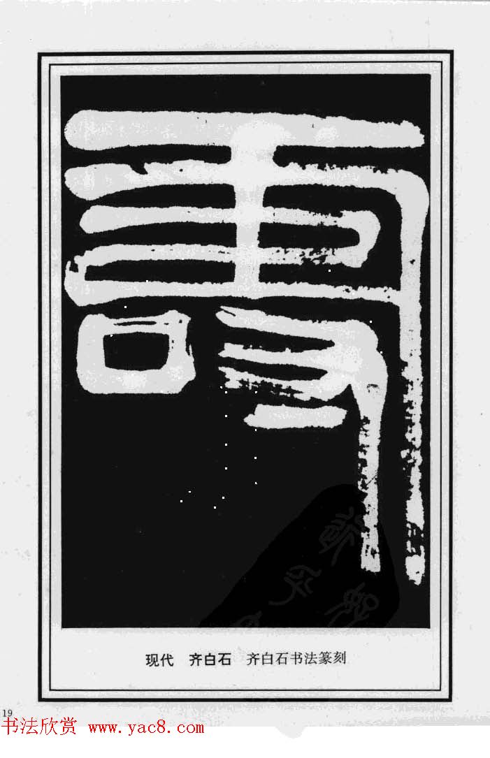 鷨漣鷨ר