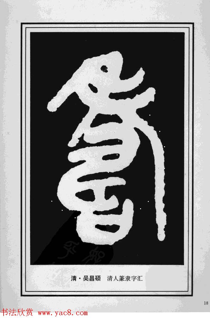 鷨漣鷨ר