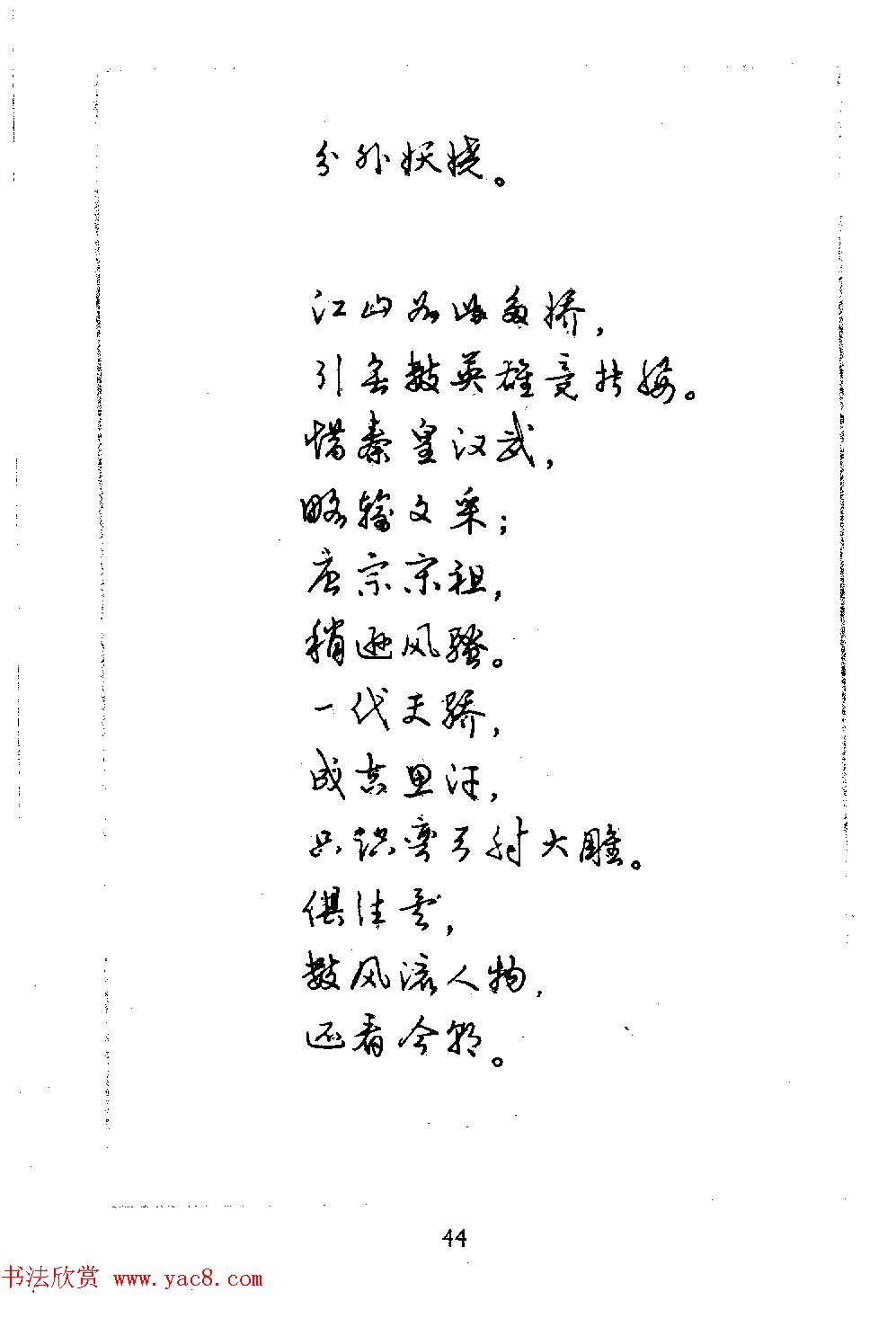 ɢľӲ鷨̲ġֱд