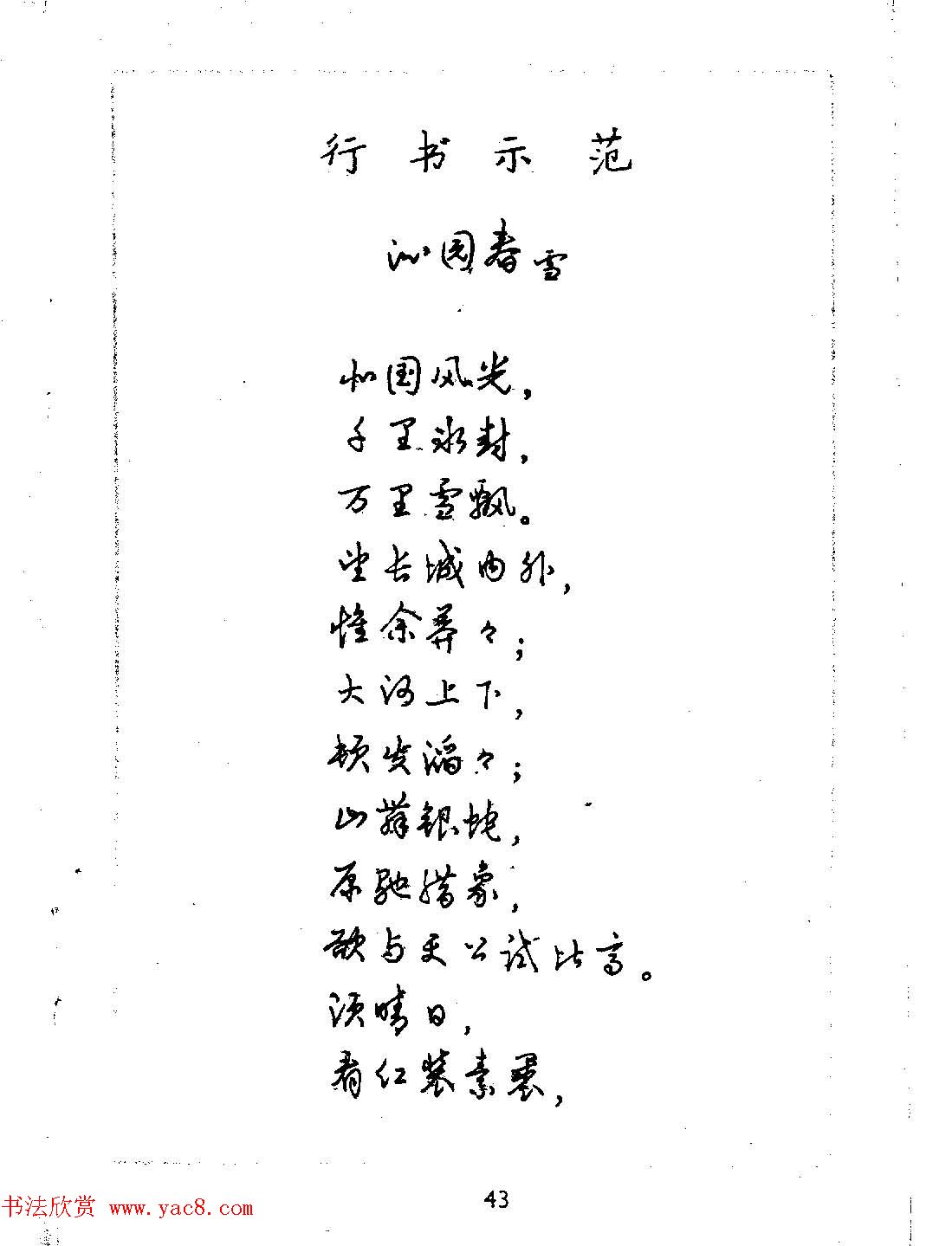 ɢľӲ鷨̲ġֱд