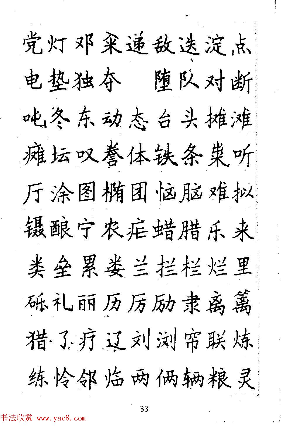 ɢľӲ鷨̲ġֱд