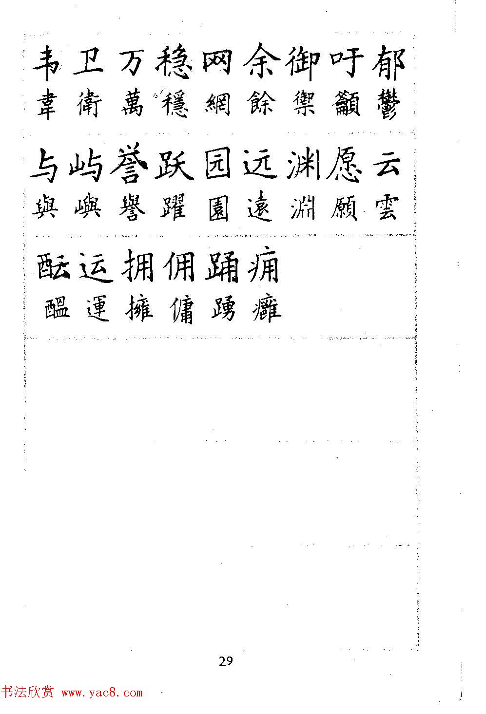 ɢľӲ鷨̲ġֱд