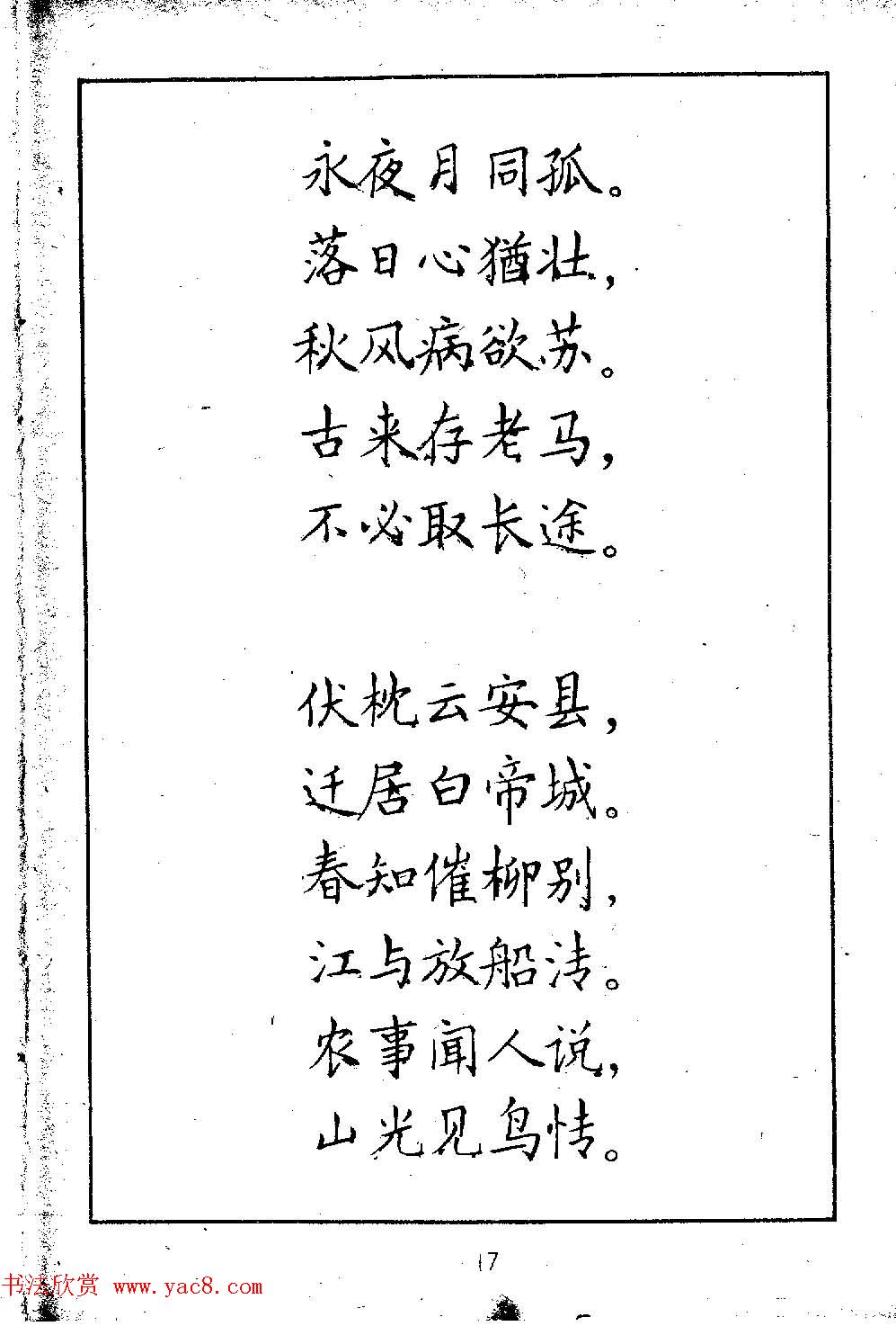ɢľӲ鷨̲ġֱд