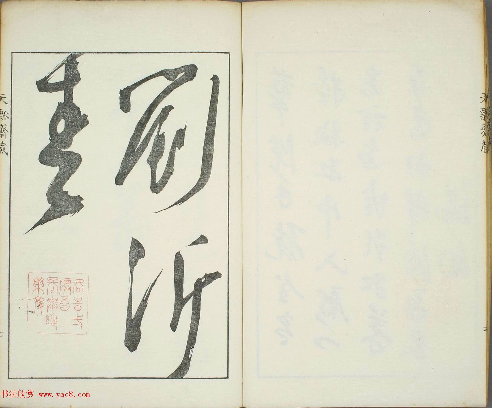 ưի黭Ǭϼ