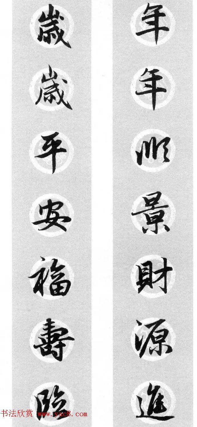 双列七7言对联毛笔书法作品价格质量 哪个牌子比较好