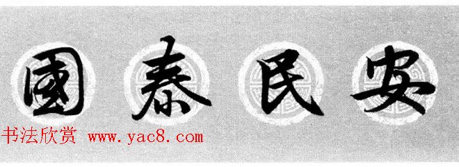 鷨_\Զϼ