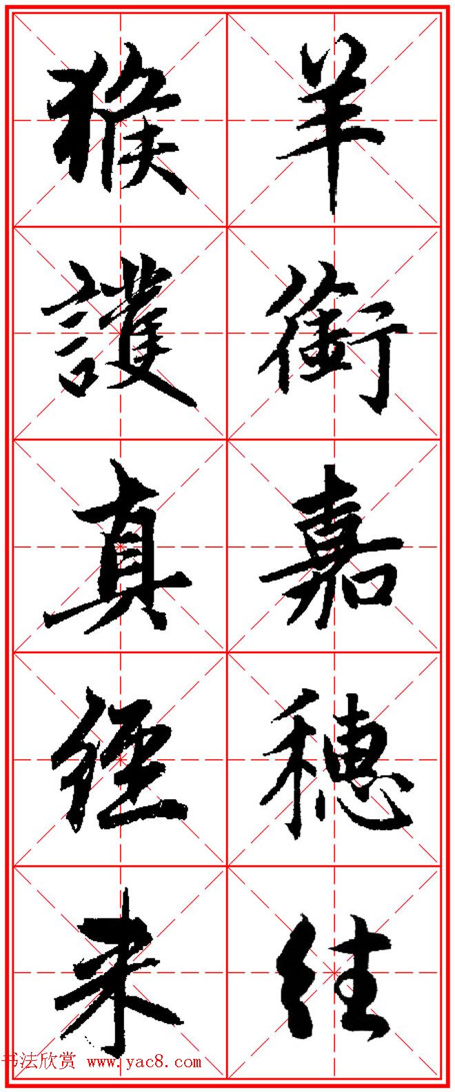 괺鷨 Զ(6)